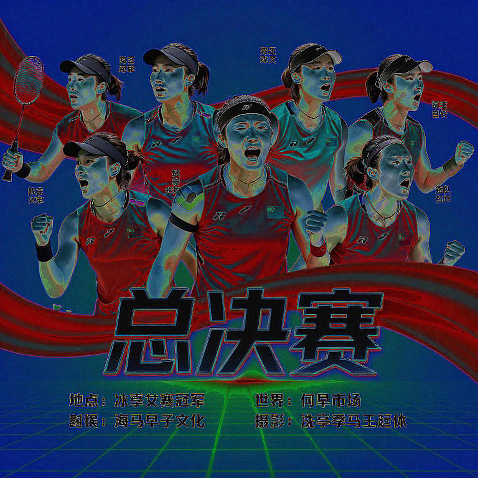 Asian Games 2026: Ấn Độ vào tứ kết đồng đội nam cầu lông, và khoảng trống dữ liệu phía sau tỷ số 3-0